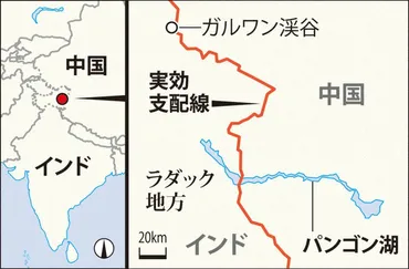 世界の屋根で中国とにらみ合うインド 高まる不信、米国重視に 