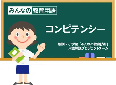 『こども大綱』は国民の理解を得られるか？政府は『こどもまんなか社会』の実現に向けて、具体的な施策を打ち出す！