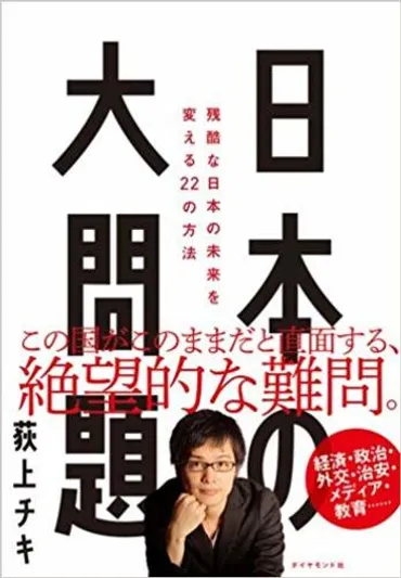 日本からなぜ「ブラック校則」はなくならないのか 