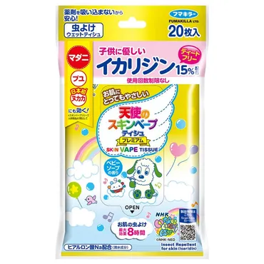 フマキラー 天使のスキンベープ ティシュ プレミアム いないいないばあっ! (20枚) 虫よけ イカリジン配合 【防除用医薬部外品】