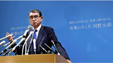 総裁 選挙 自民党:河野太郎氏の経歴・政策・推薦人・演説全文を紹介 : 読売新聞