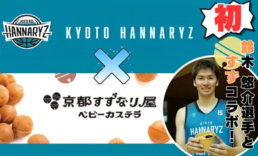 レトルトカレーを1,000品以上プロデュースしたカレー界の伝説の仕事人をご存じですか？】波乱万丈！カレー業界でヒット連発のレトルトカレー開発プロデューサーがマル秘ノウハウを極秘公開！セミナーを開催！  