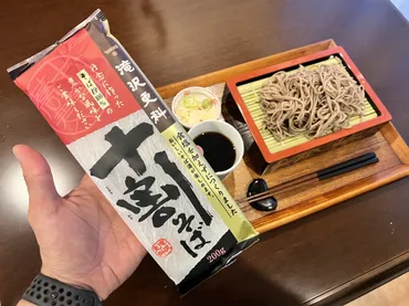 噂通りの実力者！【家そば放浪記】第8束：Amazonで買った、滝沢食品『滝沢更科 十割そば』税込329円（1人前165円） 