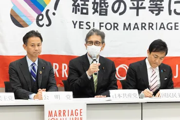 各政党が公式方針・スタンスを発表～「結婚の自由をすべての人に」訴訟全国の原告・控訴人、弁護団が集結。同性婚の早期法制化を国会議員に直接訴える院内集会を開催  