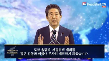 旧統一教会と自民党、その関係とは？ 安倍晋三氏との距離感の変化は：東京新聞 TOKYO Web