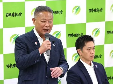 維新代表選！なぜ今？今後の政局への影響は？維新の代表選とは！？