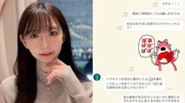 港区女子VS高級すし店バトル〉六本木のクラブ嬢は「カメラを構えただけで゛早く撮って食べて゛はありえない！」高級すし店大将は「こちらはお客さまを選ぶ立場でもあるんだ」  