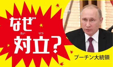 ゲームチャットが語る？沈黙するロシア語圏の人々の声戦争の本音とは！？