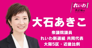 10月25日（金）に公開した、「ナインだよ」のオマージュ動画（いわゆるカタコトの動画）が炎上し... 