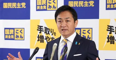 徹底解説「年収103万円の壁」「トリガー条項」国民民主党の公約、何が問題？ 石破首相が接近、出てきた実現の可能性（1/2ページ） 