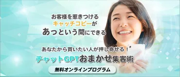 キャッチコピーとコンセプトの本質的な違いと成功する作り方 – マーケティング・エンゲージメント株式会社