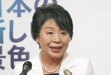 上川陽子氏、総裁選出馬!? 女性初の首相へ向け、どのような戦略を?上川陽子氏、総裁選出馬とは!!?