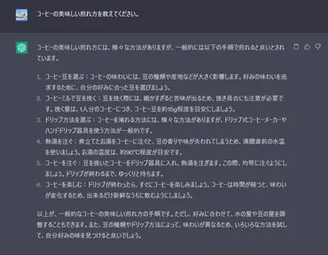 ChatGPTのチャット部分だけスクショができる拡張機能をご紹介【chatGPT screenshot】 