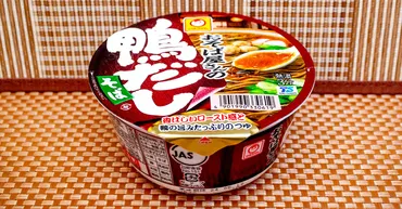 年越しそば候補！東洋水産「マルちゃん おそば屋さんの鴨だしそば」を実食レビュー