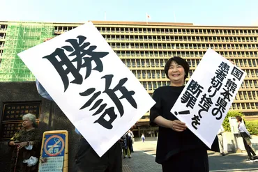 救済法対象外の原告らを「水俣病」と認定 国やチッソに賠償 ...