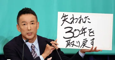 山本太郎氏、選挙直前にアナフィラキシーで緊急入院!?まさかの事態とは!!?