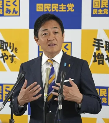 国民民主党：今後の戦略は？部分連合の可能性とは！？