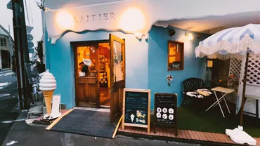 北参道、千駄ヶ谷エリアのソフトクリーム専門店「レティエ（LAITIER）」1番人気のメニューとアクセス情報 