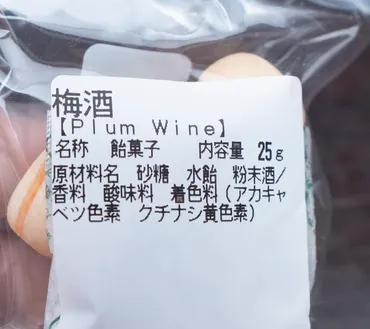 浅草の飴屋「浅草 飴屋」の「10倍ストロングミント飴」って、ホンマに辛いん？その強烈なミントの刺激とは！？