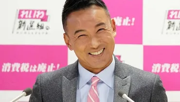 山本太郎さんの姉・山本利華さん、飲酒運転で逮捕!?山本太郎さんの家族とは!!?