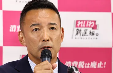 れいわ山本太郎代表が謝罪「自分ごとと捉えたいと」姉が酒気帯び運転疑いで現行犯逮捕 