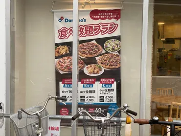 加須市】食べ放題プランの実施店だったとは！ 「ドミノ・ピザ ビバモール加須店」のイートインで美味しいピザをお腹いっぱい食べちゃおう 