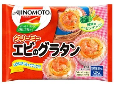 自然解凍できる冷凍食品って実際どうなの？お弁当のお供にピッタリ！とは！？