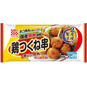 自然解凍の冷凍食品