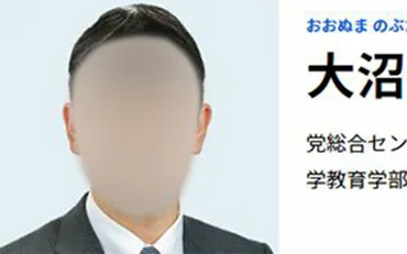 公明党候補が違法な「無修正」性交動画を公開 比例名簿から削除へ 