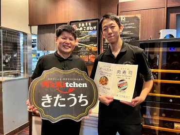 東大阪のラーメン店『ら道本店』のスープが、通販で大人気！？ラーメン愛が爆発した店主の物語とは！？