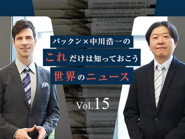 安倍晋三元首相の国葬めぐる議論、そもそも国葬は何のためにあるのか？【前編】：朝日新聞GLOBE＋