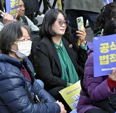 正義記憶連帯、尹美香被告に有罪判決？韓国最高裁の判決とは！？