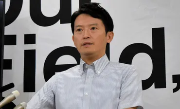 もう、うんざり」兵庫・斎藤知事のカニ、カキ、40万円革ジャン「くれくれ攻勢」に視察先も辟易 職員アンケで露見 