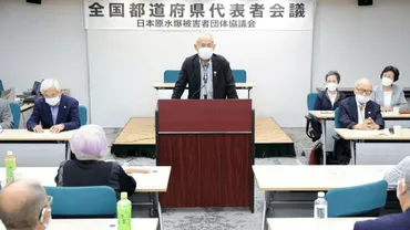 政府に核兵器禁止条約参加求める 日本被団協代表者会議 