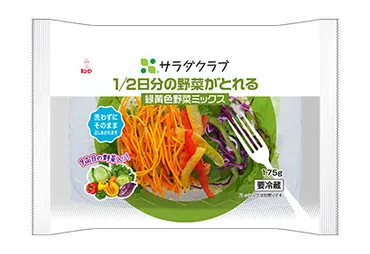 サラダクラブ、消費期限延長で販売機会ロス解消！？サラダクラブの戦略とは！？