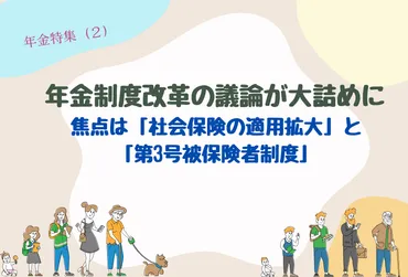 106万円の壁撤廃はパート・アルバイトにどう影響する？年収の壁問題とは！？