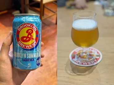 ブルックリンサマーエールとブルーボトルコーヒーのコラボレーション？夏限定ビールとコーヒーの夢のコラボとは!!?