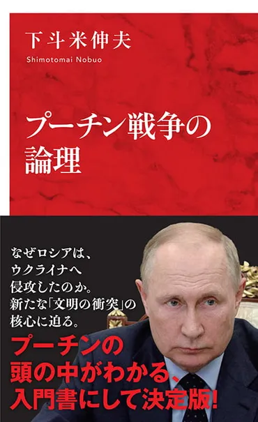 ウクライナ戦争 2024年、長期化する戦況は？新たな局面とは！？