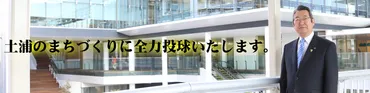 丸山真男講演】政治的リアリズムで自衛権を考える。時代的背景は感情論を超えて、外交的政治的交渉の高度化を求めている。 – 茨城県議会議員 八島いさお  公式ホームページ