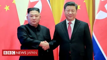 中国の習主席、北朝鮮に到着 G20直前に関係強化 