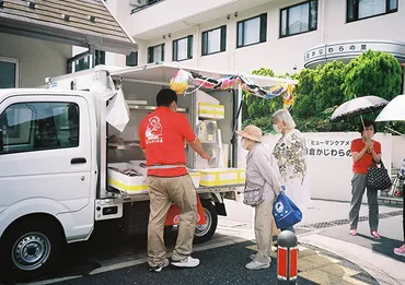 神奈川県鎌倉市】移動販売も予定！住民たちがつくるまちの魚屋「サカナヤマルカマ」がオープン 