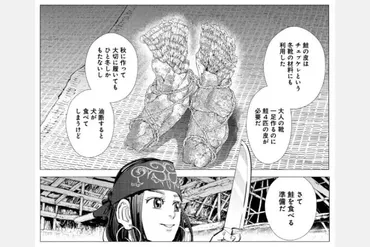 人気漫画「ゴールデンカムイ」作者・野田サトルさん アイヌ民族に学ぶ「共生」の姿勢：朝日新聞GLOBE＋