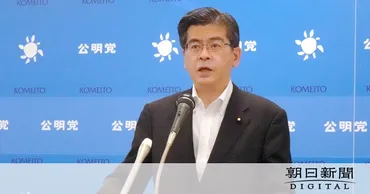 公明党職員、わいせつ動画投稿で離党！衆院選の繰り上げ当選は？公明党職員の不祥事とは！？