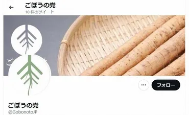 奥野卓志氏とは一体何者なのか？その素顔と活動とは!!?