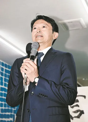 斎藤元彦氏、兵庫県知事選で再選！ 不信任決議からの再起は可能なのか？SNS戦略と支持者の熱意とは！？