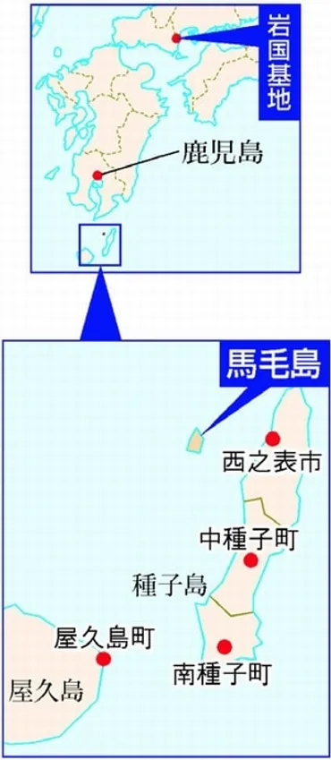 防衛省 馬毛島買収の動き/空母艦載機訓練移転が急展開