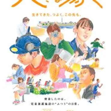 作家・荻野アンナの母、画家・江見絹子生誕100年を記念して、【「いのち」華やぐ展】が銀座のギャラリーで開催 