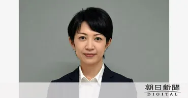 吉羽美華議員はなぜ逮捕されたの？コロナ禍の支援金制度不正利用とは！？