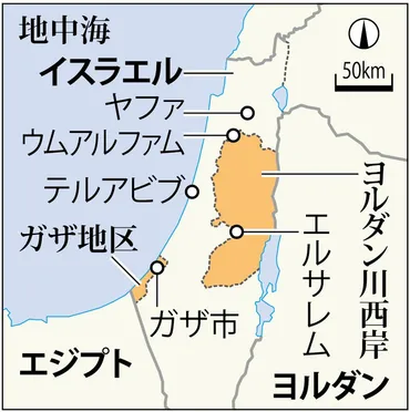 特別リポート：イスラエルvs.ハマス 第5次中東戦争に突入か 福富満久 