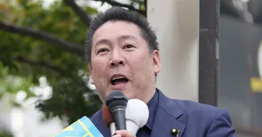 あまりにもひどすぎる」立花孝志氏 百条委員会メンバーから暴露された゛自宅前演説゛にネット戦慄 